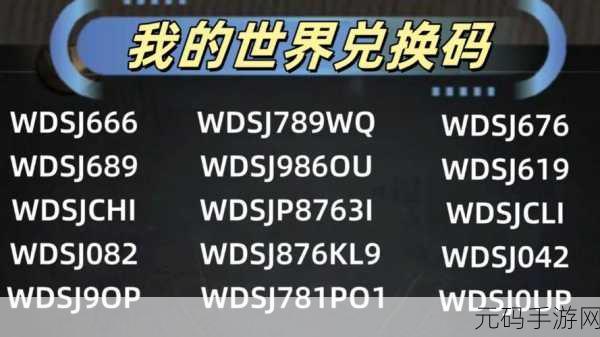 51动漫兑换码免费领取2024年:1. 免费领取2024年51动漫兑换码,畅享精彩内容
