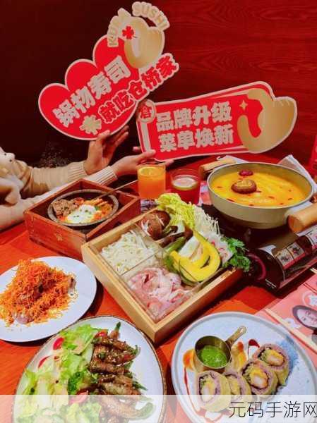 大香煮一品线:1. 大香煮一品:焕新风味的美食探索之旅
