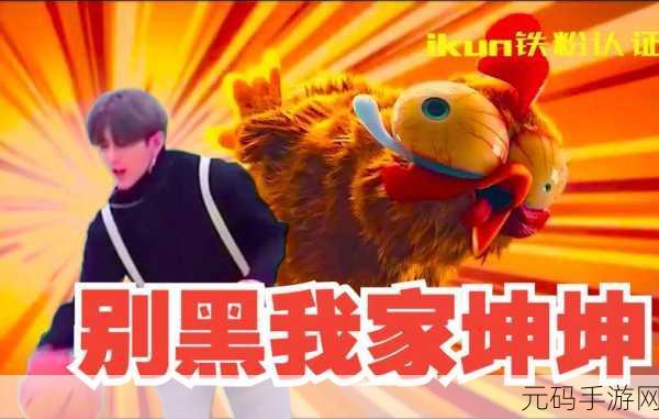 把昆巴放到欧派里会怎么样:1. 昆巴与欧派的奇妙融合:时尚新风潮