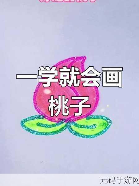 把坤八塞进桃子:1. 《将坤八与桃子结合,探索传统与现代的美味碰撞