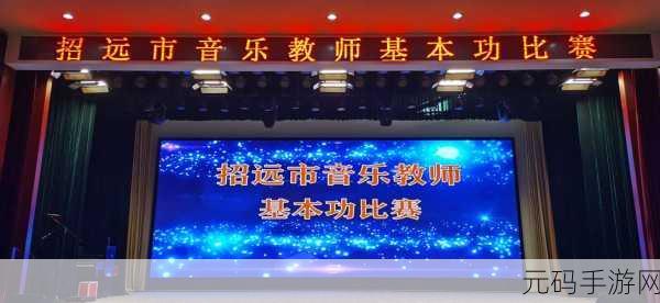 舞动旋律,畅享无限!跳舞的线音乐休闲新篇震撼来袭