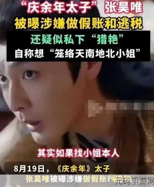 17吃瓜网官网:1. 吃瓜网:揭开娱乐圈的真实面纱