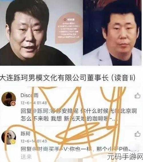 17吃瓜网官网:1. 吃瓜网:揭开娱乐圈的真实面纱