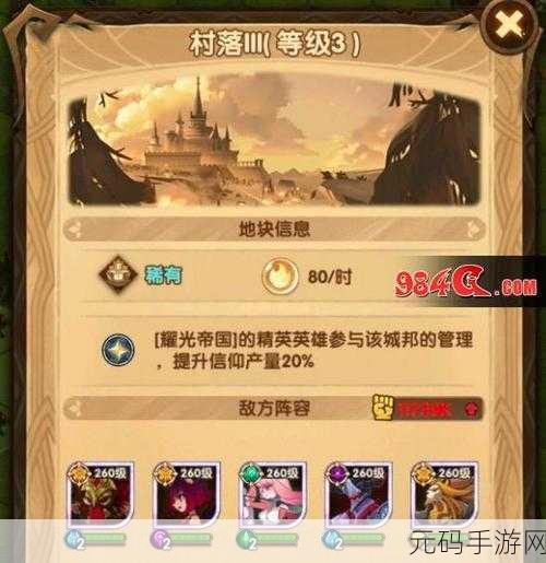 剑与远征囚时之界，深度探秘全新玩法