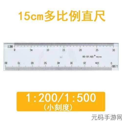 15cm是个什么档次：1. 15cm的尺寸：小巧与实用的完美结合