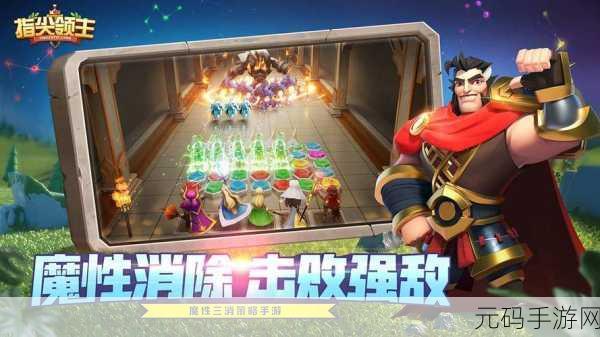 魔性对决燃爆指尖,挑战极限谁将屹立不倒 —— 探秘谁先阵亡正版下载背后的魔性魅力