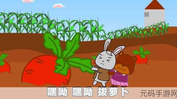 和猫娘拔萝卜游戏怎么玩:1. 猫娘与萝卜的奇幻冒险之旅