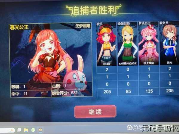 躲猫猫新纪元,无人生存躲猫猫梦魇降临,解谜逃生新体验等你来探索!
