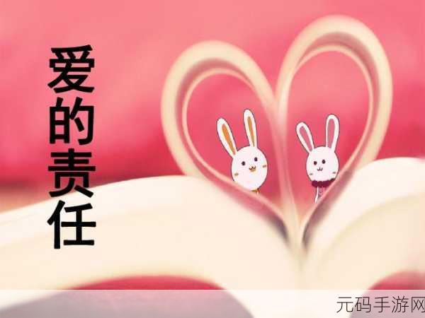 妻子为老公奉献做贡献：1. 她的奉献：爱与责任交织的美好人生