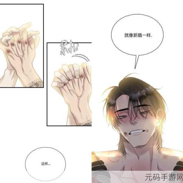 羞羞歪歪漫画 在线观看入口：1. 《羞羞歪歪漫画：一起探索搞笑与青春的碰撞