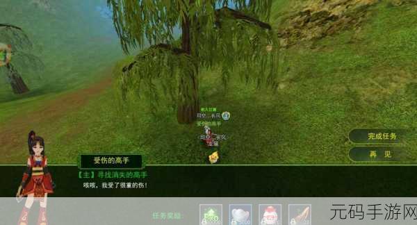 新楚留香之香帅传奇,手游中的江湖风云
