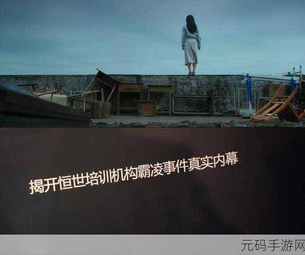 每天都在被第一名爆炒：1. 每日第一名热搜，背后的故事你知道吗？