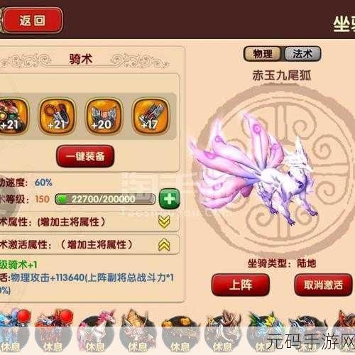 太极熊猫2,自然之女全方位深度解析与攻略指南
