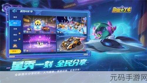 跑圈数风靡全球，挑战你的智慧与休闲时光——全新益智休闲手游来袭！