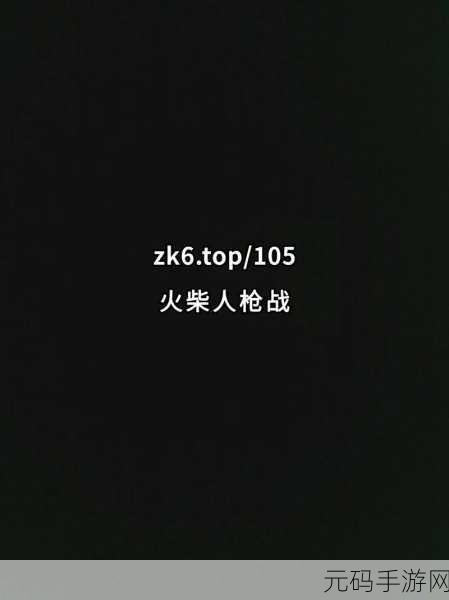 微信代码玩正版植物大战僵尸:1. "植物大战僵尸:新的挑战与策略篇