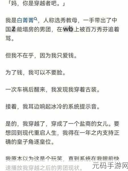 种田重启人生,新版本上线,魔性休闲经营等你来体验!