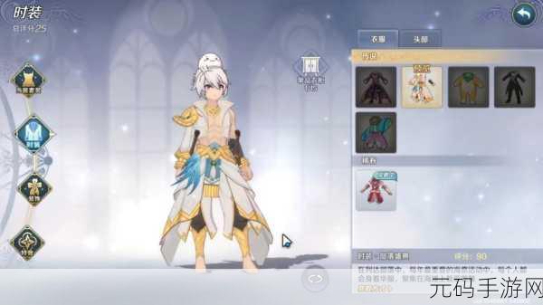 伊苏 6,纳比斯汀的方舟 极速冲级秘籍大公开