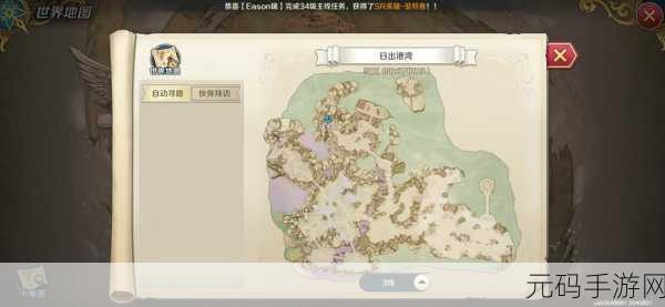 伊苏 6,纳比斯汀的方舟 极速冲级秘籍大公开