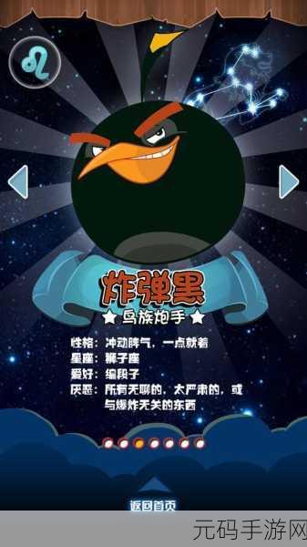 暗黑爆料免费观看2024:1. 《暗黑爆料2024:揭秘新篇章的神秘面纱