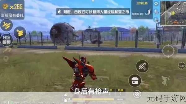 和平精英,贴脸激战,最强枪械大揭秘
