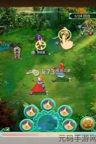 大圣传说安卓版震撼更新v5.0,经典RPG回合制手游再掀狂潮