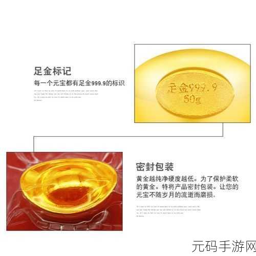 成色au999.9网站：1. ＂深度解析AU999.9成色黄金的投资价值与市场走势