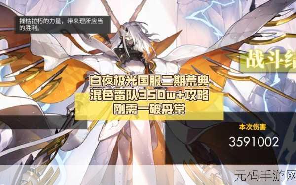 白夜极光设置中文全攻略 轻松畅玩无阻碍