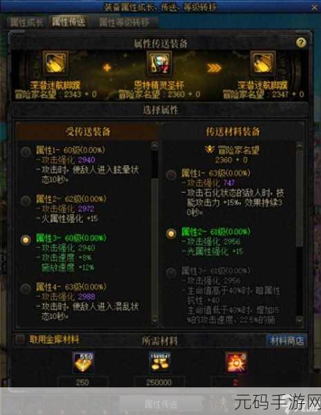 DNF 手游，史诗装备爆率大揭秘