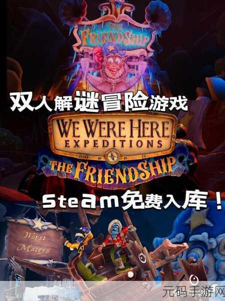 私房钱大作战2燃爆上线,解锁趣味解谜,开启冒险休闲新篇章