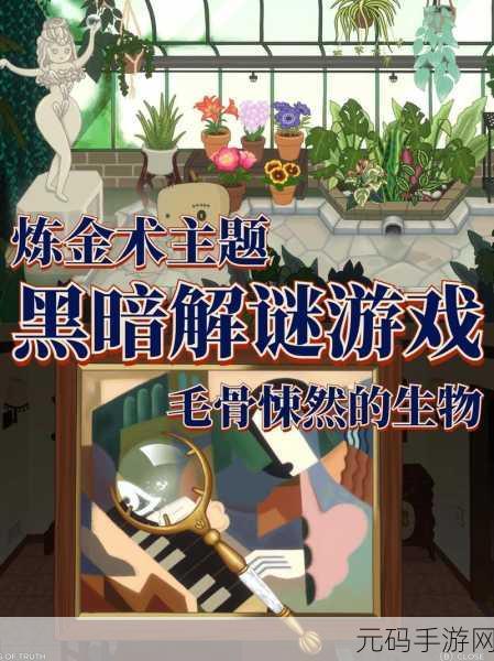 私房钱大作战2燃爆上线,解锁趣味解谜,开启冒险休闲新篇章