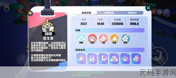 蛋仔派对观战功能全解析，能否关闭及相关攻略