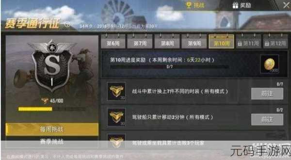 绝地求生刺激战场娱乐模式全解析，畅玩不停