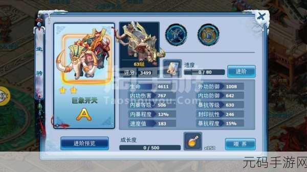 神雕侠侣 2 手游桃花玩法全解析，天赋绝学助你制霸江湖