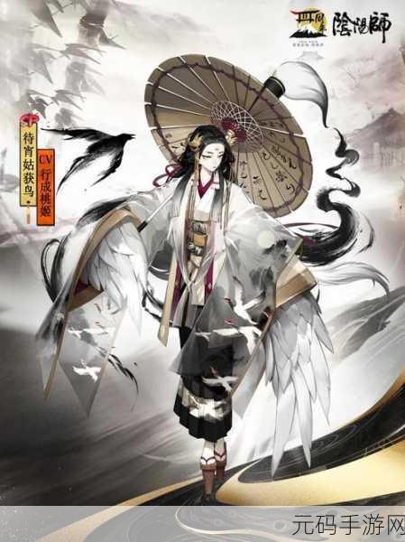 阴阳师中茨木童子与姑获鸟谁更胜一筹?深度解析
