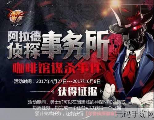 泰拉瑞亚手游，雪球大炮完全攻略指南