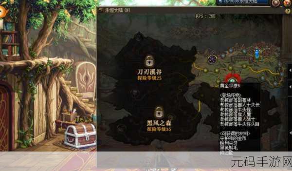 地下城与勇士手游巨龙搭配全攻略