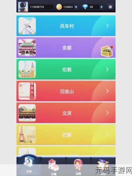 √最新版天堂资源网在线:1. 天堂资源网:探索无限网络资源的新天地