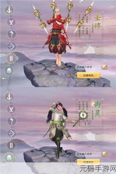 镇魔曲手游，圣修技能的绝佳搭配指南