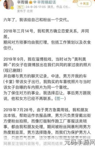 17c吃瓜黑料爆料：1. ＂17c吃瓜黑料背后的真相揭秘，震惊众人！