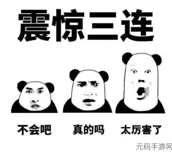 17c吃瓜黑料爆料：1. ＂17c吃瓜黑料背后的真相揭秘，震惊众人！