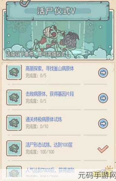 最强蜗牛红龙蛋获取秘籍大公开