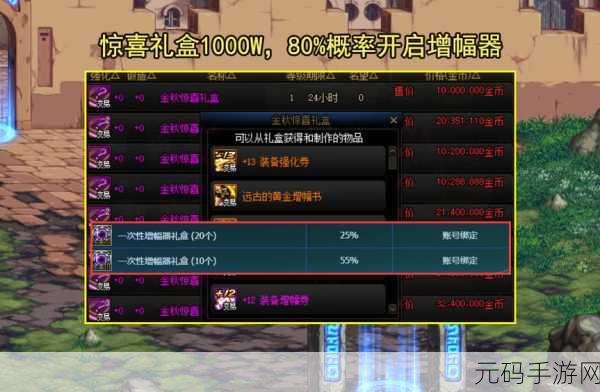 Dnf2016金秋礼包价格：Dnf2016金秋礼包价格解析与价值评估