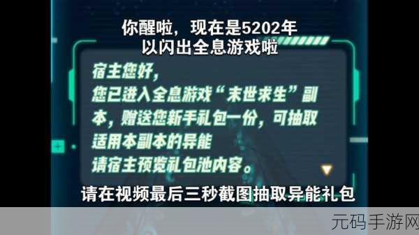 我在全息游戏里直播被爆炒了:1. "全息游戏直播遭热炒,玩家反响热烈!