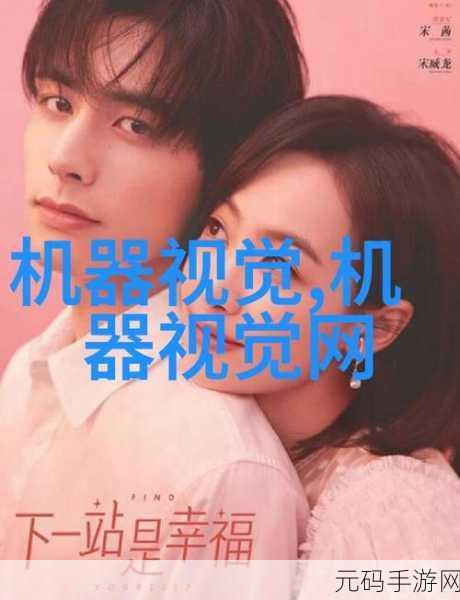 敌伦交换第十一部分:《敌伦交换》第十一部分的扩展标题可以是: