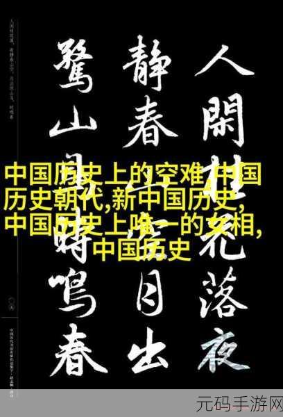 敌伦交换第十一部分:《敌伦交换》第十一部分的扩展标题可以是: