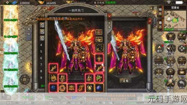 神仙道培养系统大揭秘,满级巅峰所需资源全览
