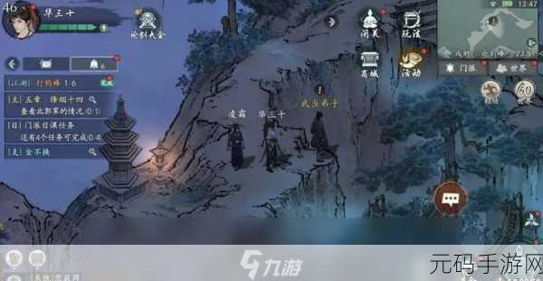 墨剑江湖剑为君舞任务全攻略 助你称霸江湖