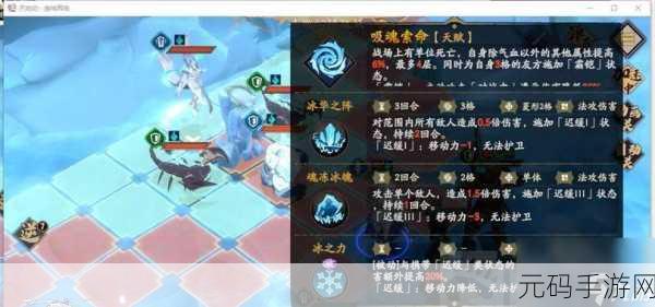 天地劫幽城再临消灭煞通关秘籍，精准走法全解析