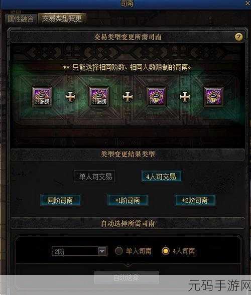 DNF 未央地下城深度攻略，畅玩秘籍大公开