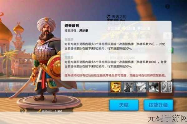 万国觉醒，5511所需头像数量揭秘及紫将金将实力深度剖析